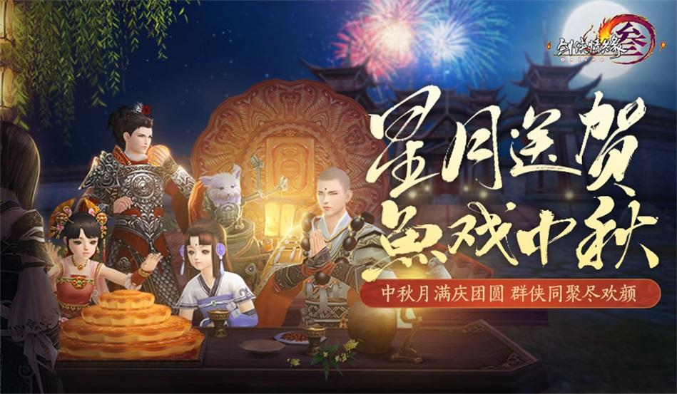 讨鬼传2