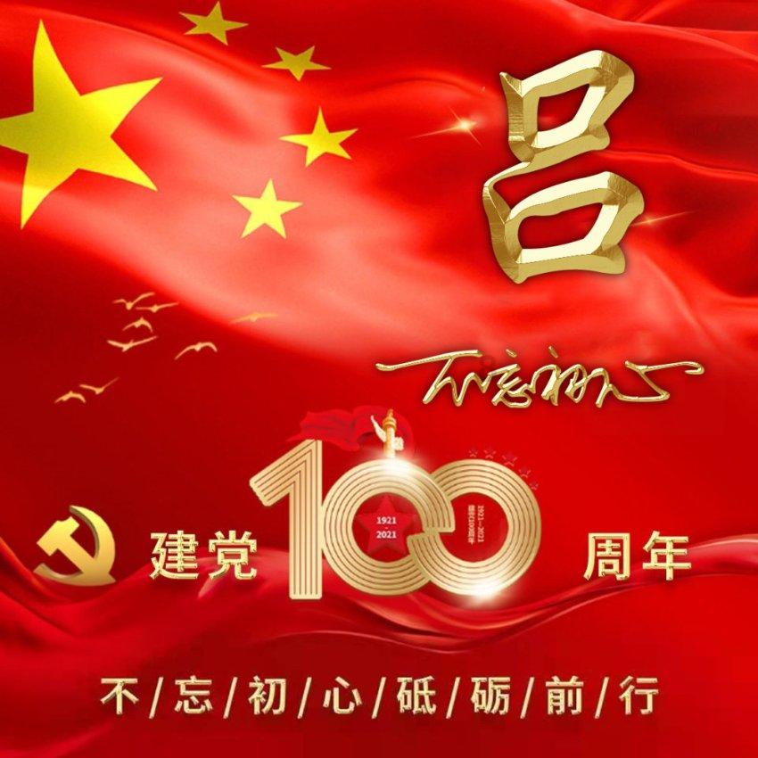 迪士尼魔法学校